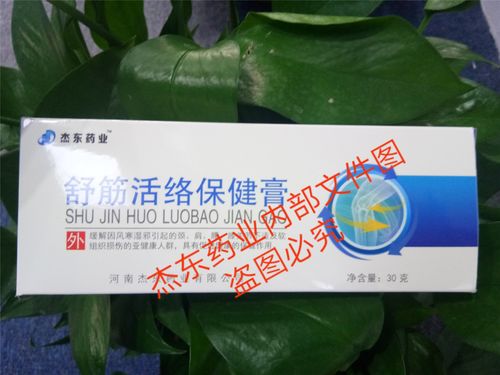黑河市源頭廠家中藥外用秘方產(chǎn)品 健字號申請與OEM貼牌代加工全攻略