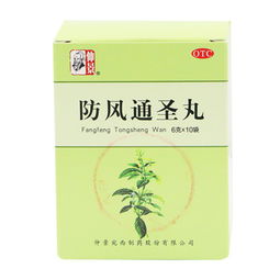 瘙癢醫(yī)保中成藥用藥指導(dǎo) 第16頁推薦與解析