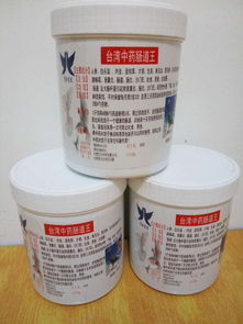 臺灣中藥腸道王產(chǎn)品展示 傳統(tǒng)中成藥的溫和調(diào)理之道