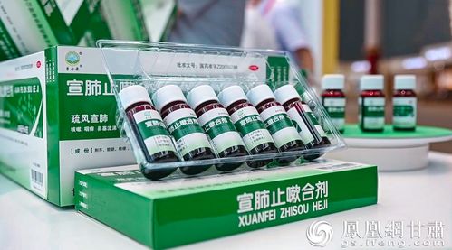 甘肅專產(chǎn)中成藥獲國家中藥保護(hù)品種稱號 效用再升級健康守護(hù)